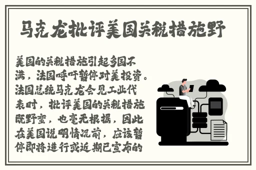 99国产产品